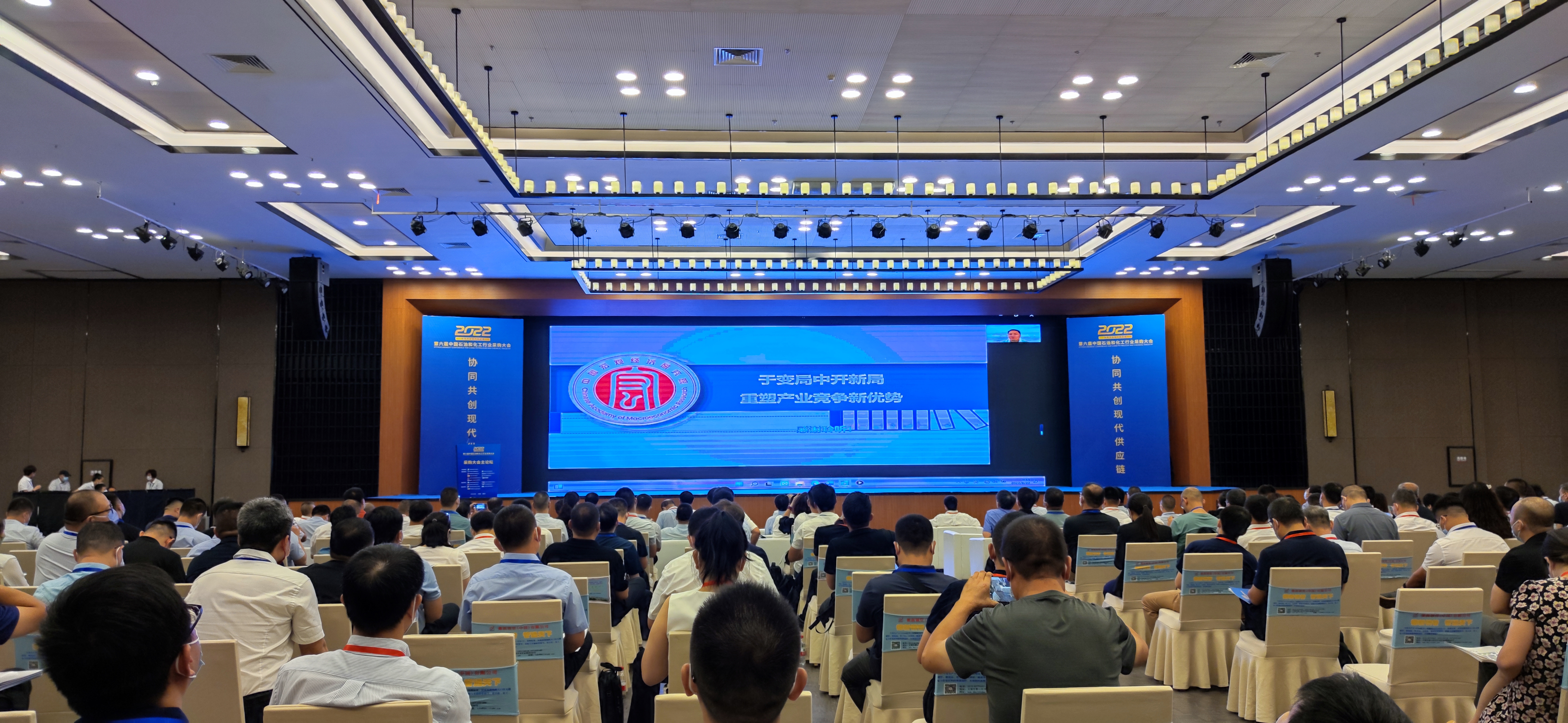 新聞資訊-南京石化展-7