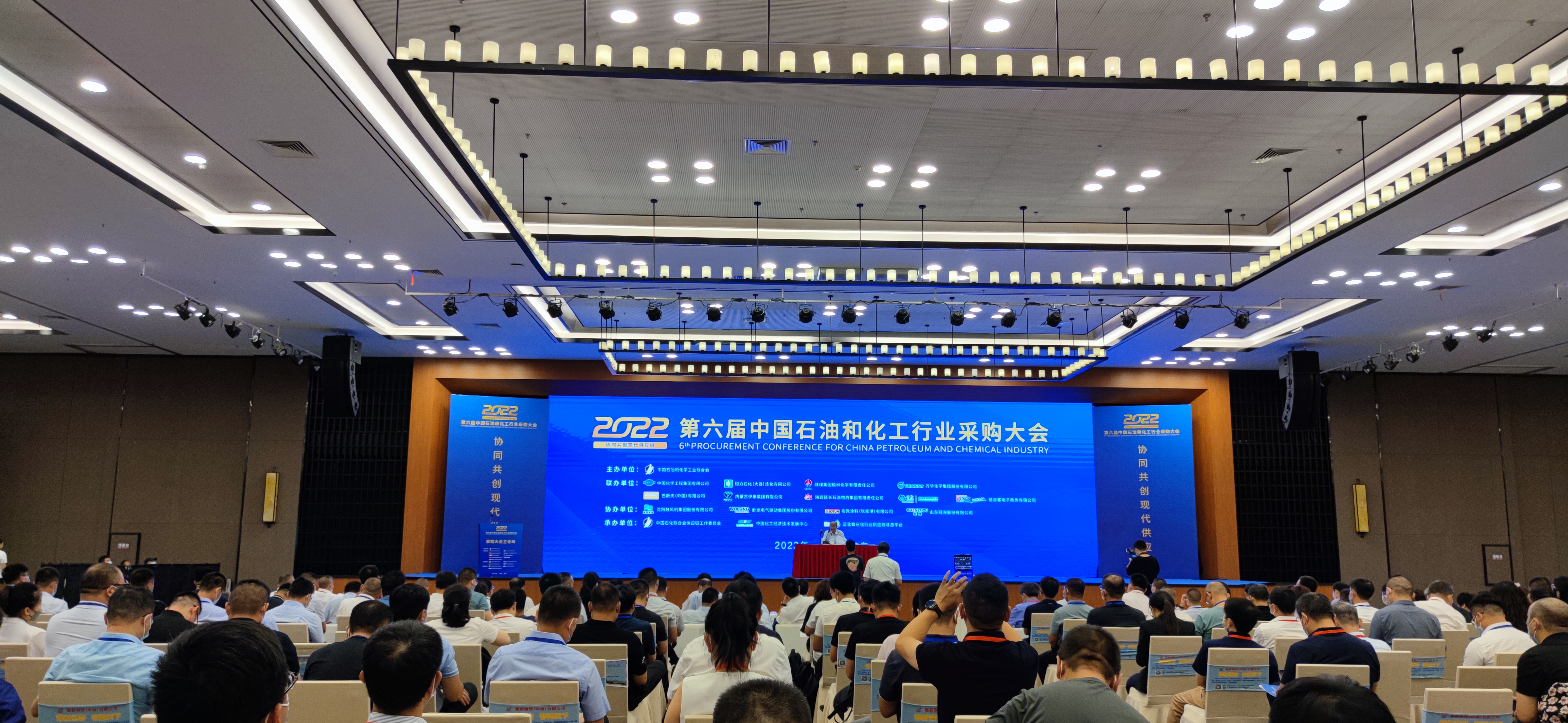 新聞資訊-南京石化展-5